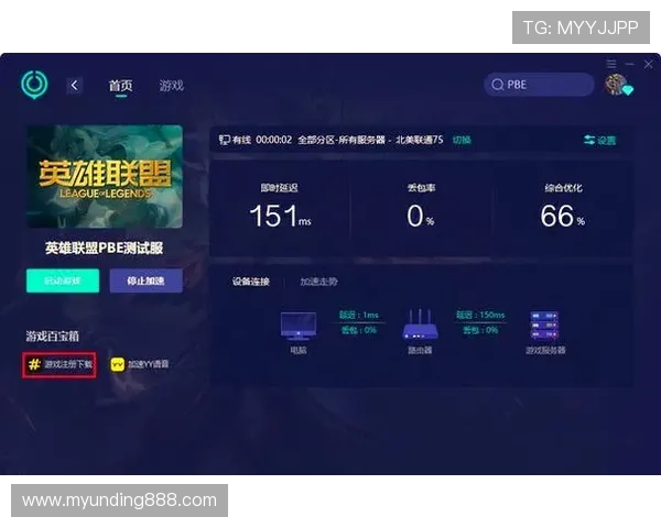 云顶手机下载教程:解决常见问题与错误的详细排查指南