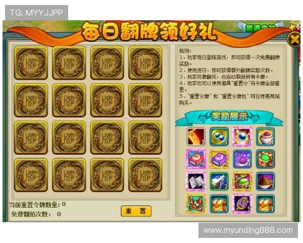 云顶斗地主送3金币最新优惠活动公告怎样在游戏中轻松获取更多金币实用指南