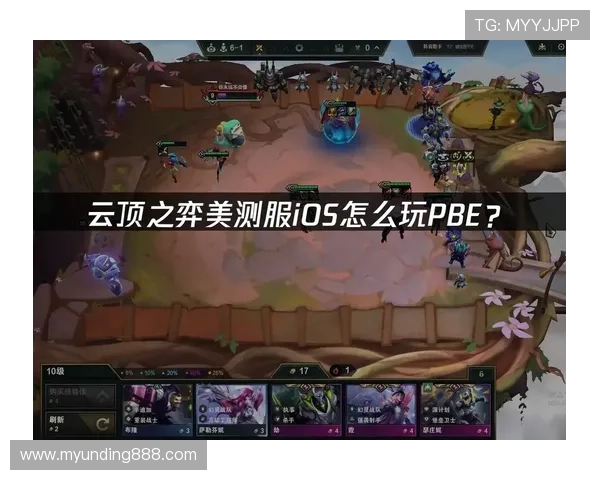 云顶游戏官网iOS版正式下载流程详解,快速安装指南推荐 云顶游戏官网iOS版正式下载流程详解,快速安装指南推荐