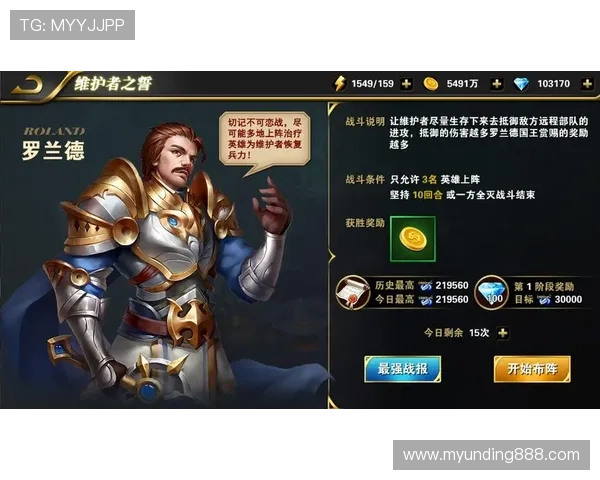 云顶的app有哪些核心功能介绍，助你全面了解游戏特色与操作攻略