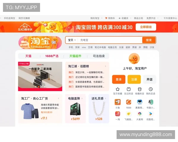 云顶集团官方网站在线客服支持与用户反馈渠道介绍