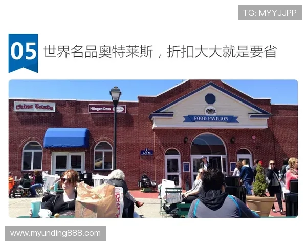 吉隆坡云顶奥特莱斯攻略旅行注意事项及安全指南确保你的购物旅程安全顺利，轻松享受云顶奢华体验