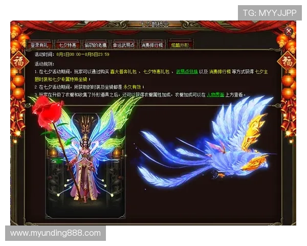 云顶4008登录官方入口，详细步骤帮助玩家顺利登录游戏