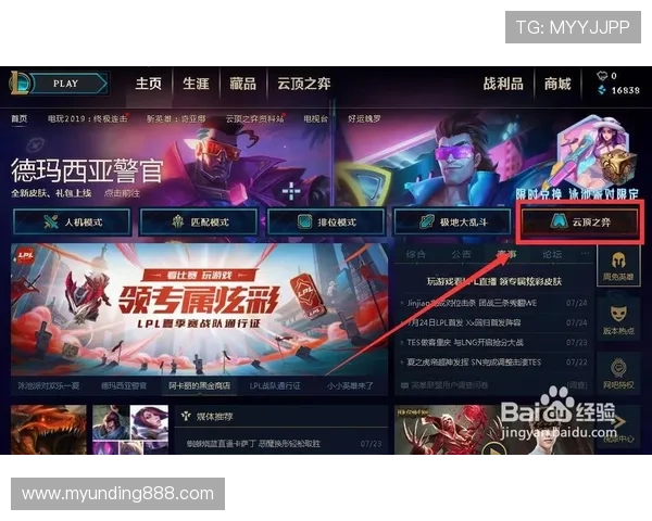 云顶国际平台首页登录常见错误原因及快速解决方案分享