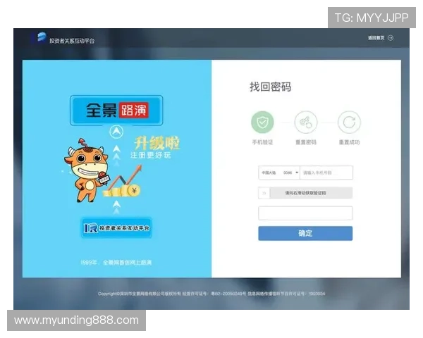 云顶国际官网网址官方最新更新，确保用户快速访问无障碍