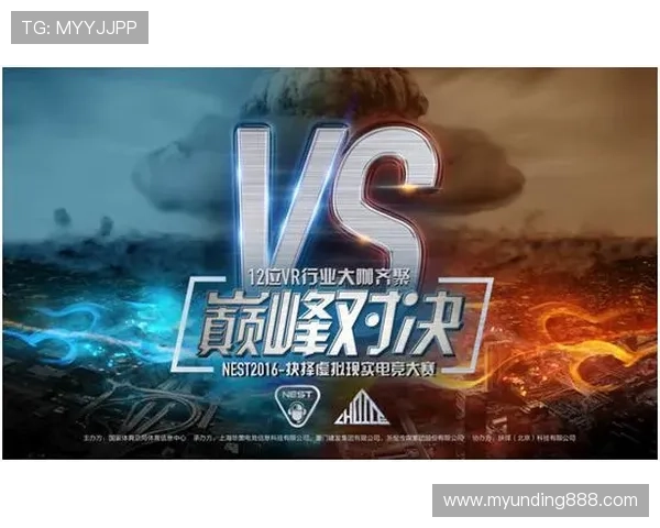 云顶国际赛事：电竞与体育融合的典范，推动国际交流与合作不断深化