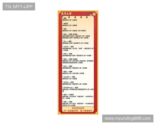 云顶游戏最新网站推荐:选择优质云顶游戏平台的实用指南和注意事项 云顶游戏最新网站推荐:选择优质云顶游戏平台的实用指南和注意事项