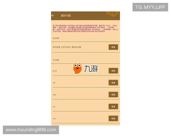云顶游戏平台如何快速注册账号，详细步骤与常见问题解答指南
