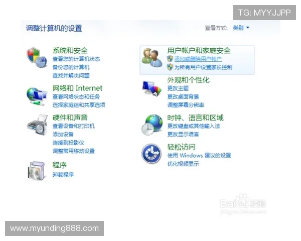 云顶真人官方官网入口：官方入口的多平台访问方式与使用技巧分享