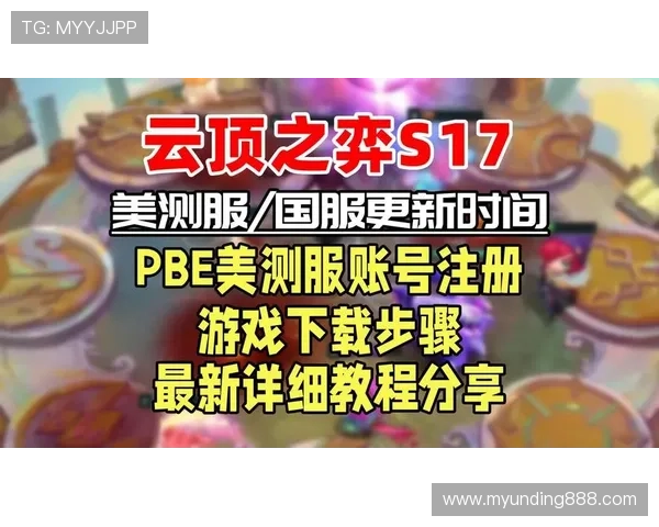 云顶游戏app官方正版免费下载，提供丰富的游戏内容和实时更新服务