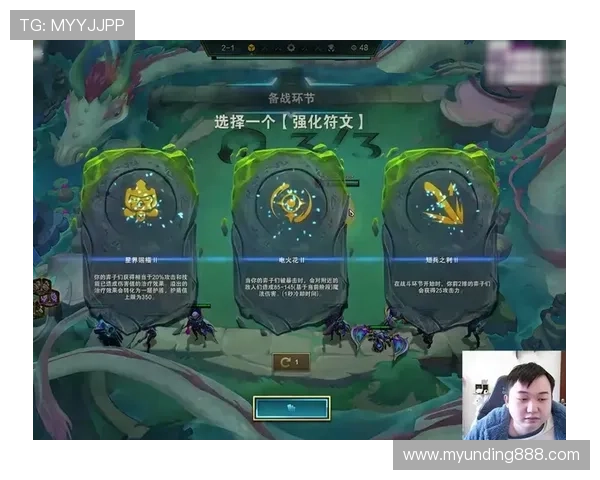 云顶赛事口令最新获取方法及使用技巧详解帮助玩家快速参与赛事