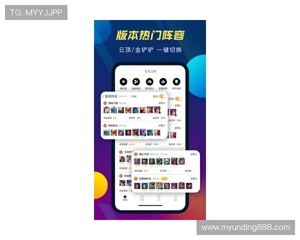 云顶集团app下载官网最新版游戏特色全面解析,带你了解最新玩法和丰富奖励内容 云顶集团app下载官网最新版游戏特色全面解析,带你了解最新玩法和丰富奖励内容