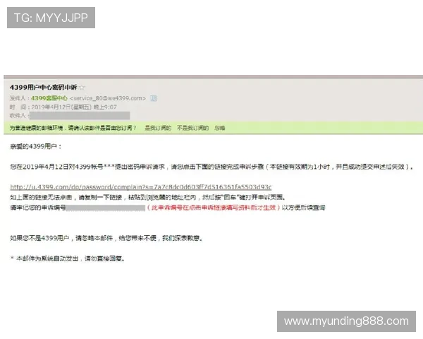 云顶集团3118登录账号安全保障措施及密码重置流程，保障玩家账户安全与顺畅登录
