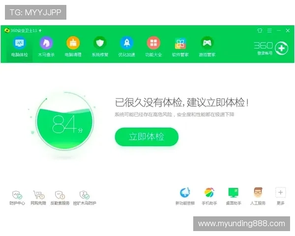 云顶集团官网下载电脑版操作指南，详细步骤帮助新手快速上手