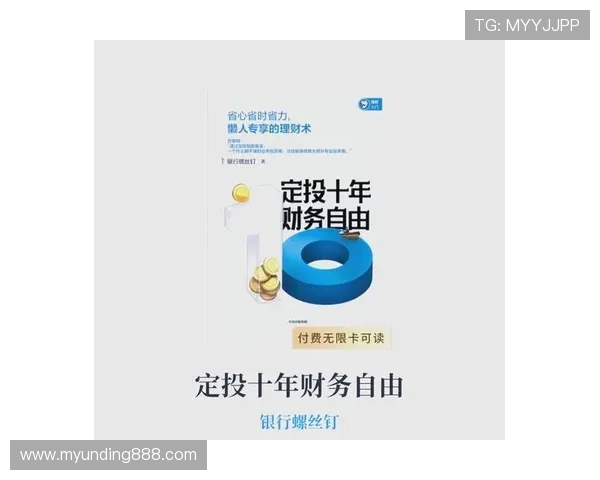 云顶集团公司官网投资者关系与财务信息公开指南