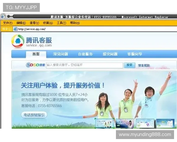 云顶集团官网首页在线客服与客户支持服务全方位介绍