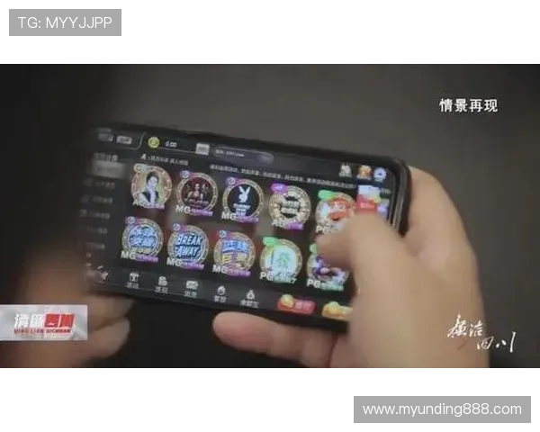 云顶集团网赌作弊手段揭秘及防范措施确保公平公正的游戏环境