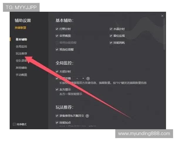 如何快速开启云顶之弈游戏：新手入门步骤详解与实用技巧分享