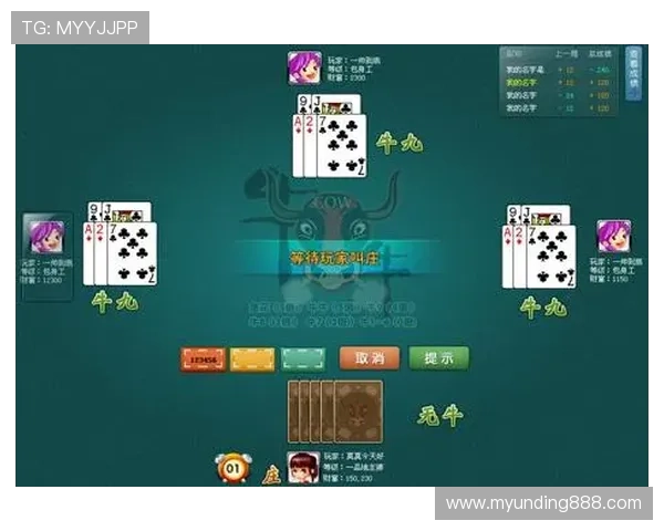 掌握牛牛游戏规则的完整流程从发牌到比牌的详细步骤让你成为游戏高手