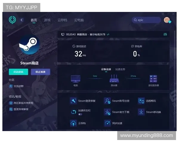 新云顶网页优化后如何提升加载速度和页面响应速度带来更顺畅的游戏体验