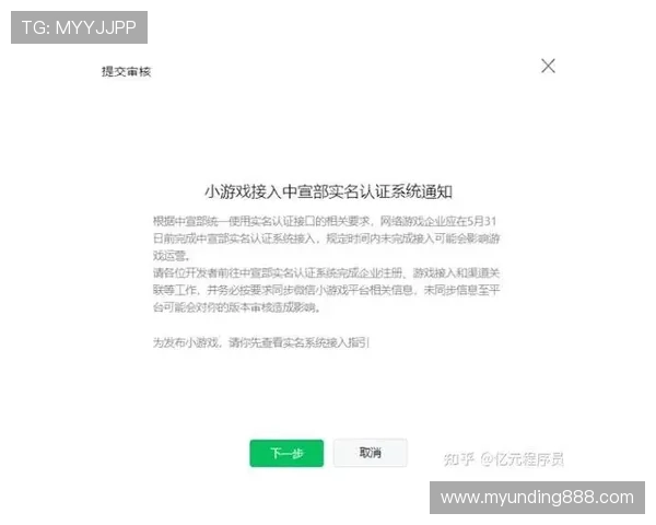 云顶PG电子游戏官网入口官方最新公告,详细指南助你轻松注册登录畅玩游戏 云顶PG电子游戏官网入口官方最新公告,详细指南助你轻松注册登录畅玩游戏