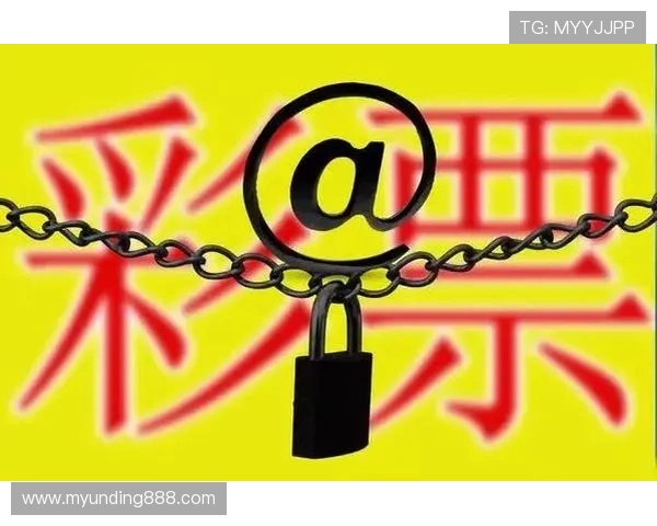 云顶彩票安全购彩指南保障个人信息与资金安全的全面建议与注意事项 云顶彩票安全购彩指南保障个人信息与资金安全的全面建议与注意事项