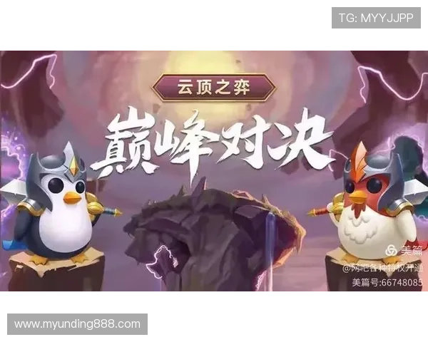 云顶攻略助手app下载最新版本功能介绍及使用技巧全面提升你的游戏体验 云顶攻略助手app下载最新版本功能介绍及使用技巧全面提升你的游戏体验